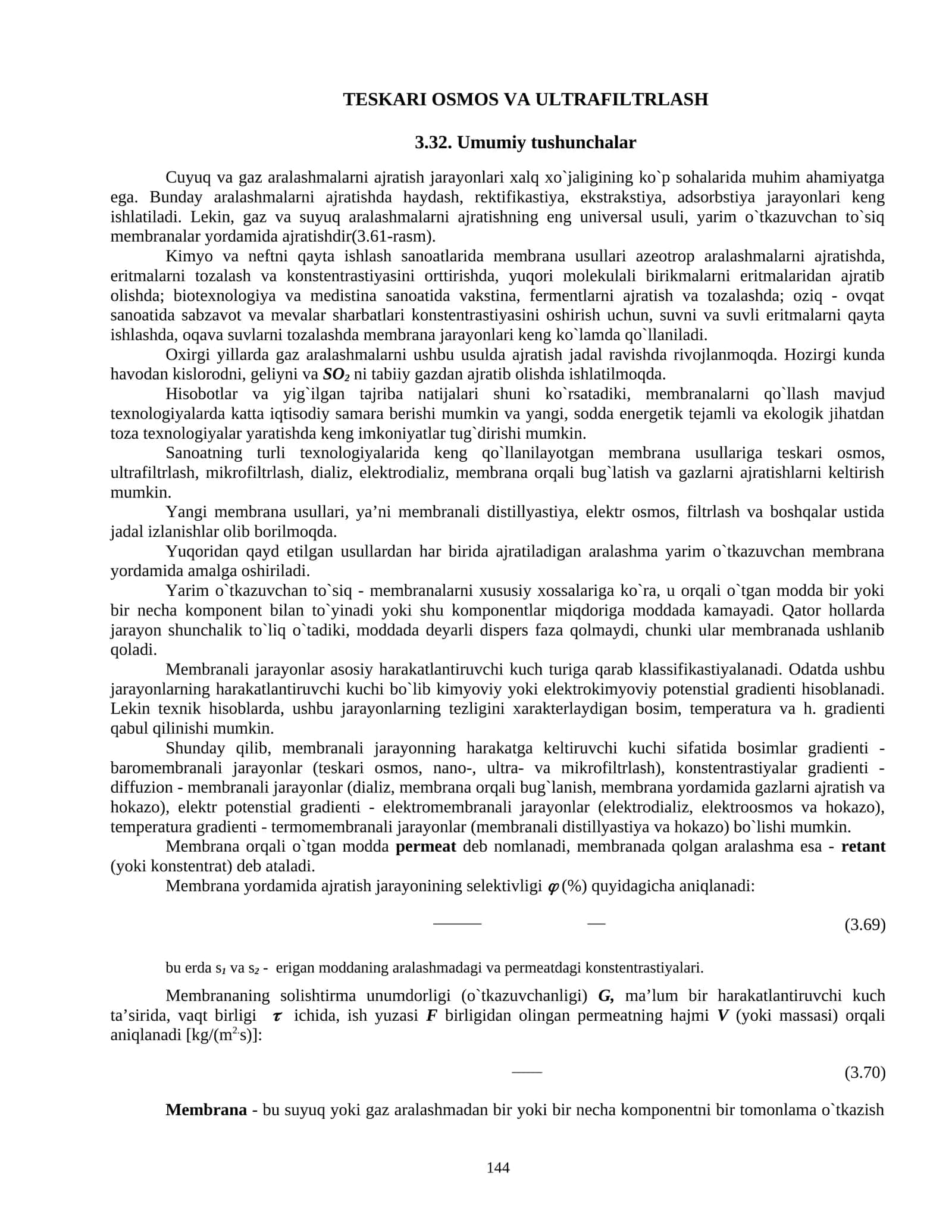 Teskari osmos va ultrafiltrlash