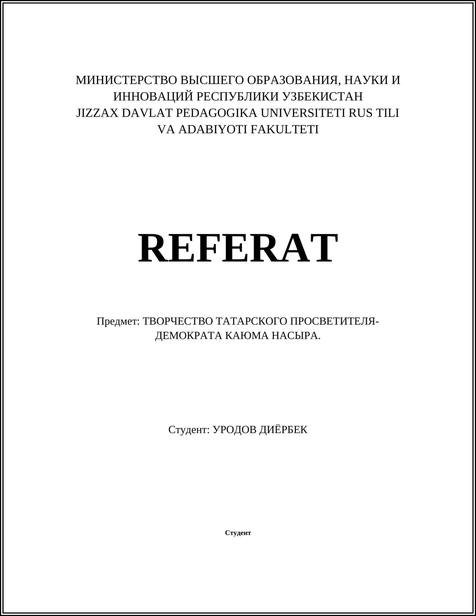 ТВОРЧЕСТВО ТАТАРСКОГО ПРОСВЕТИТЕЛЯ-ДЕМОКРАТА КАЮМА НАСЫРА