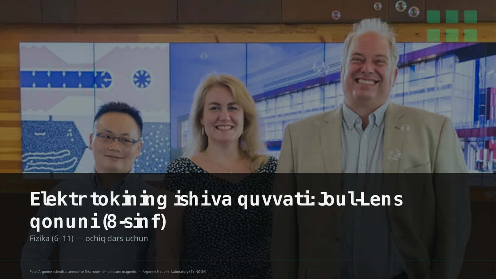 Elektr tokining ishi va quvvati: Joul-Lens qonuni (8-sinf)