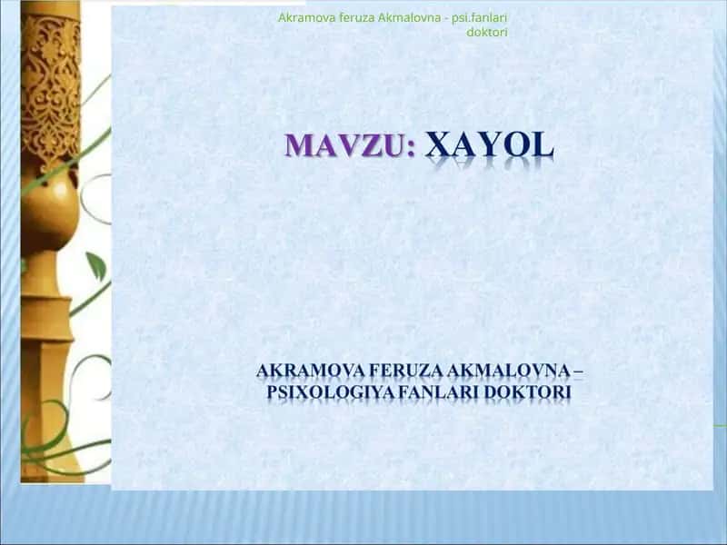 Xayol