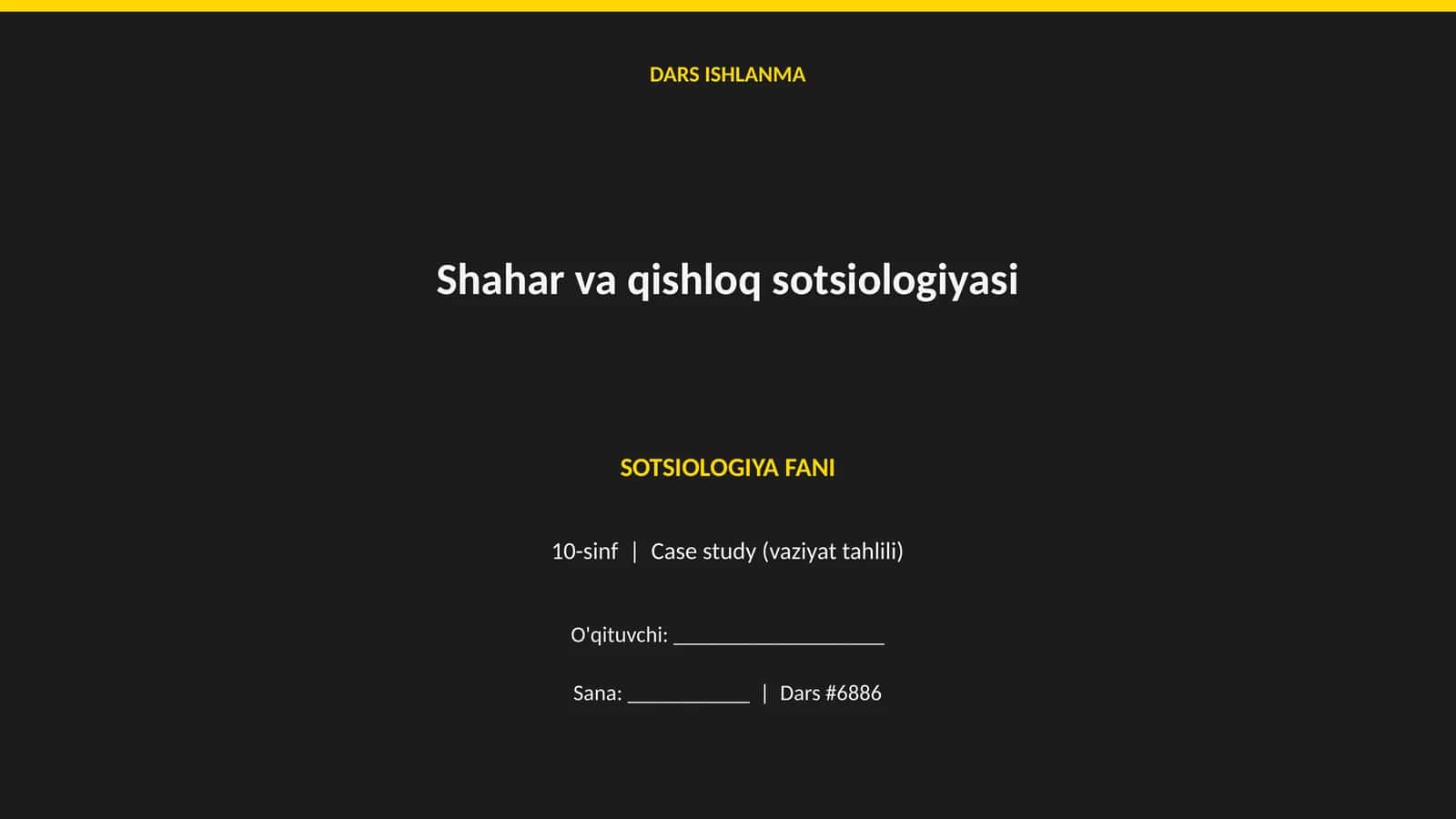 Shahar va qishloq sotsiologiyasi