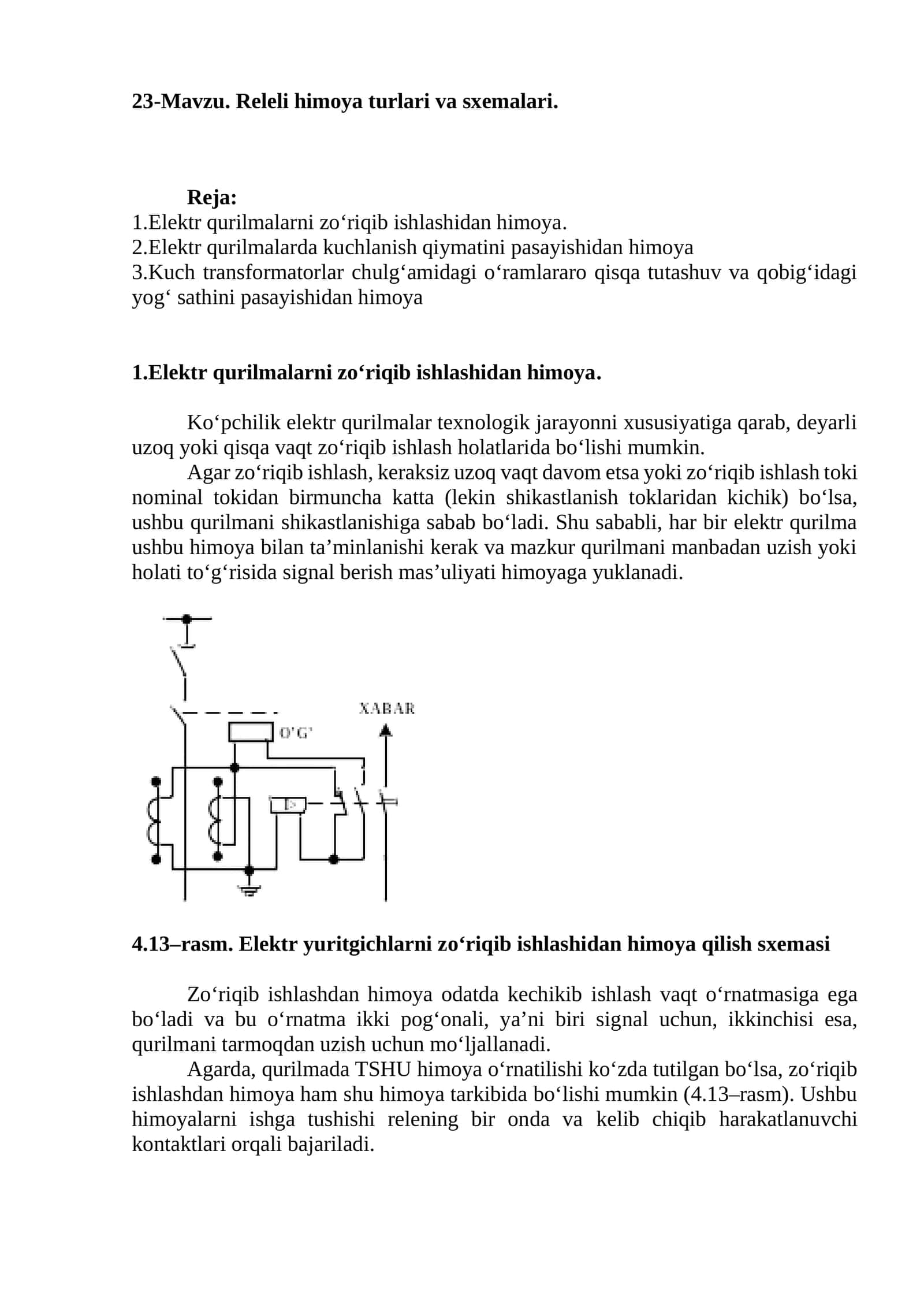 Releli himoya turlari va sxemalari