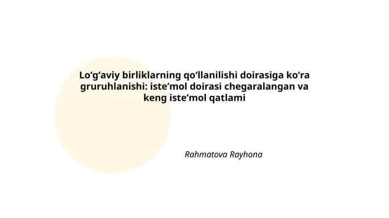 Isteʼmol doirasi chegaralangan va keng isteʼmol qatlami