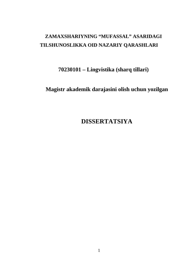 Zamaxshariyning “MUFASSAL” ASARIDAGI TILSHUNOSLIKKA OID NAZARIY QARASHLARI