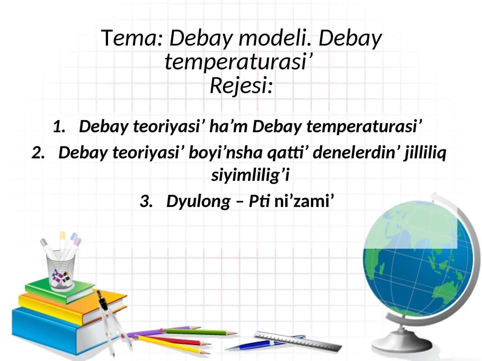 Debay modeli. Debay temperaturasi 'Rejesi