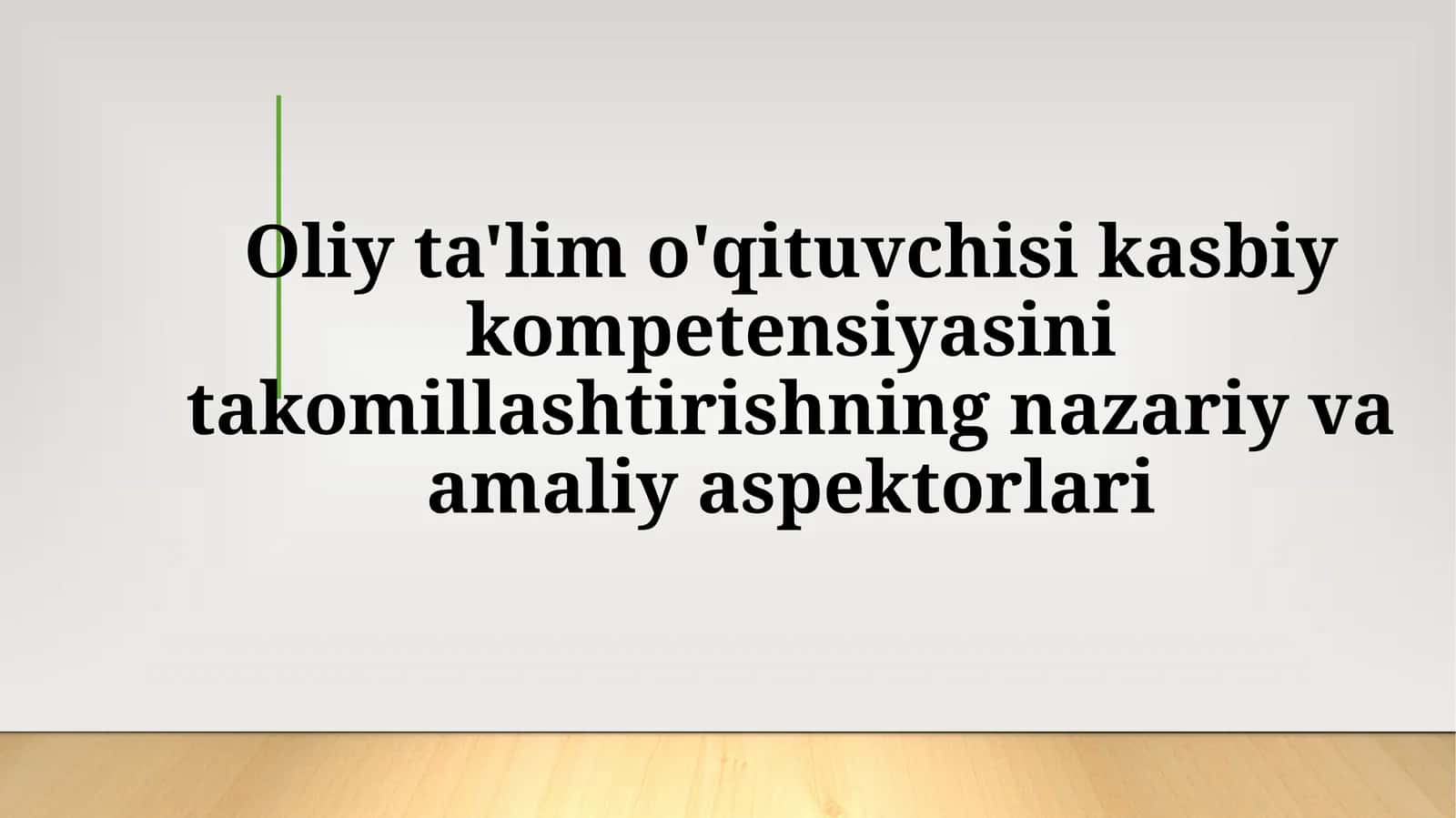 Oliy ta'lim o'qituvchisi kasbiy kompetensiyasini takomillashtirishning nazariy va amaliy aspektlari