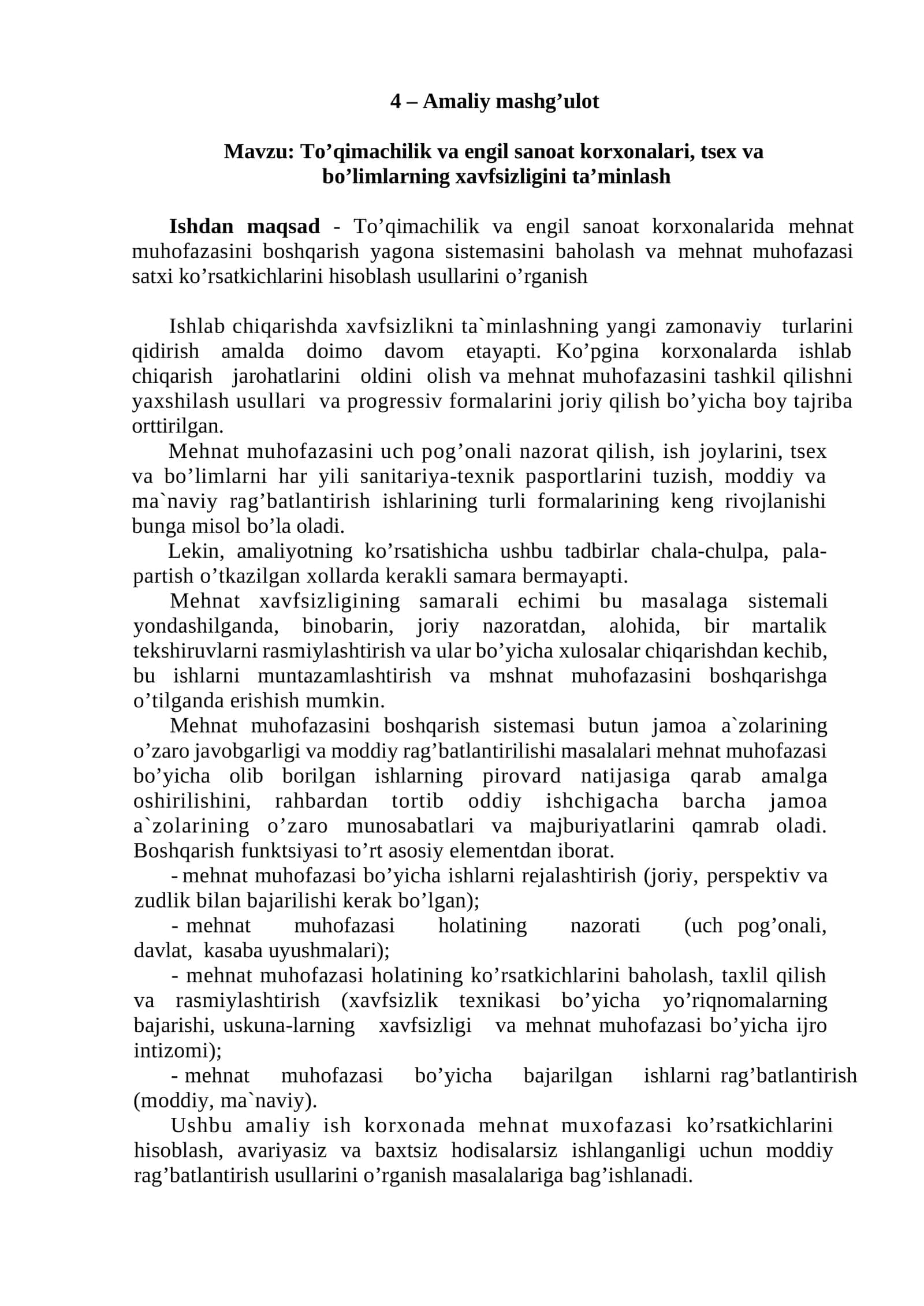 To’qimachilik va engil sanoat korxonalari, tsex va  bo’limlarning xavfsizligini ta’minlash