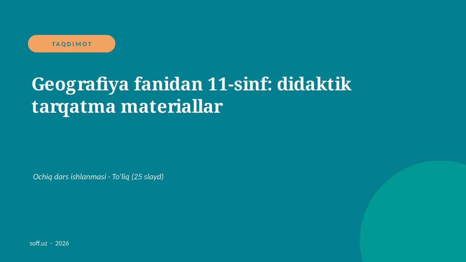 Geografiya fanidan 11-sinf: didaktik tarqatma materiallar