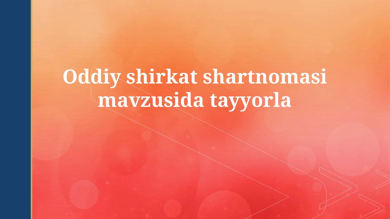 Oddiy shirkat shartnomasi