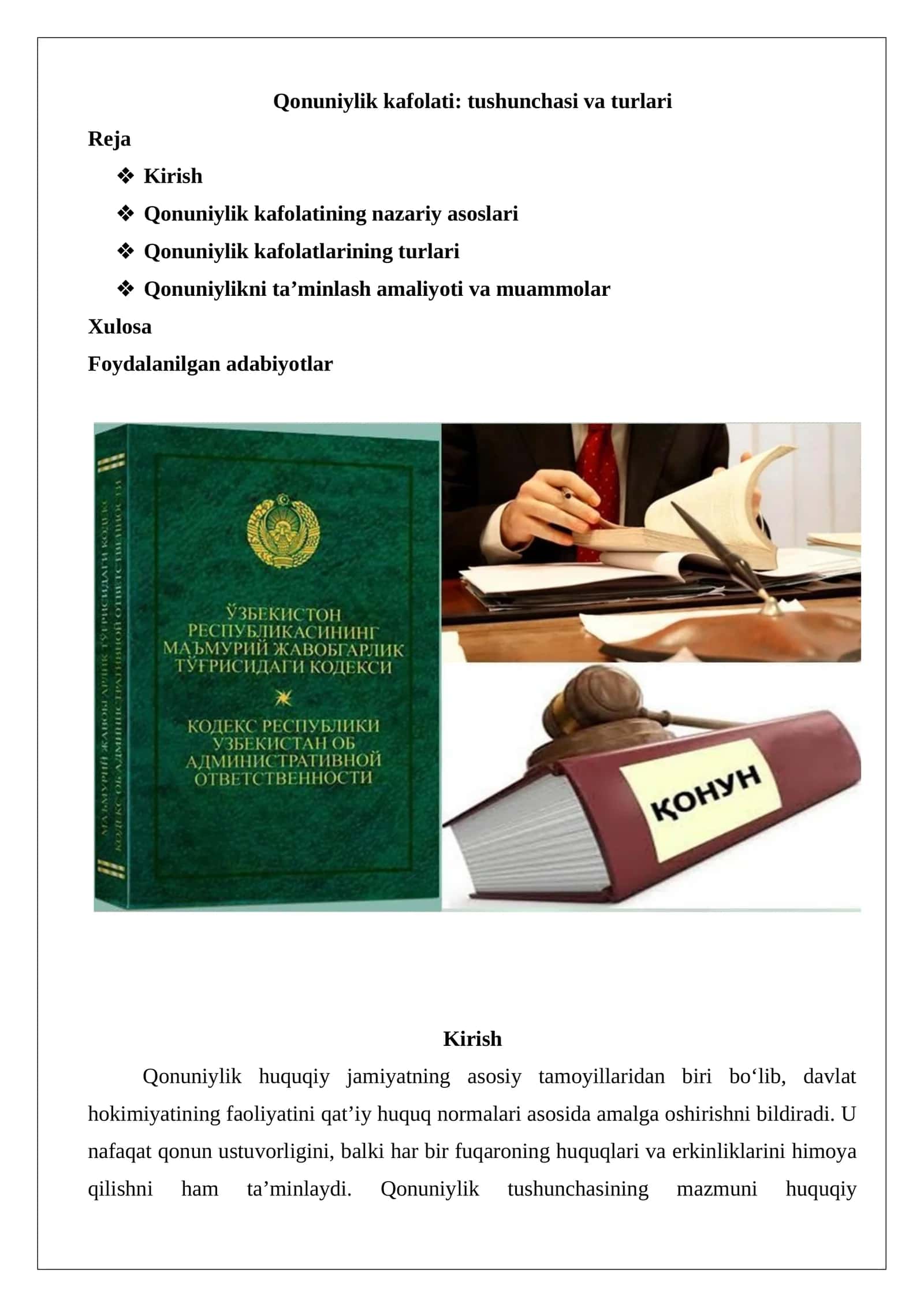 Qonuniylik kafolati: tushunchasi va turlari