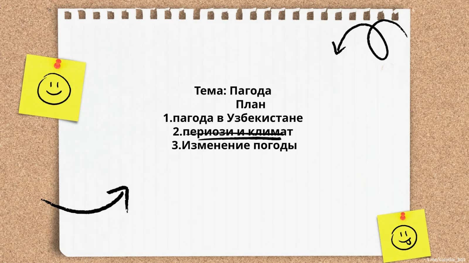 Пагода в Узбекистане