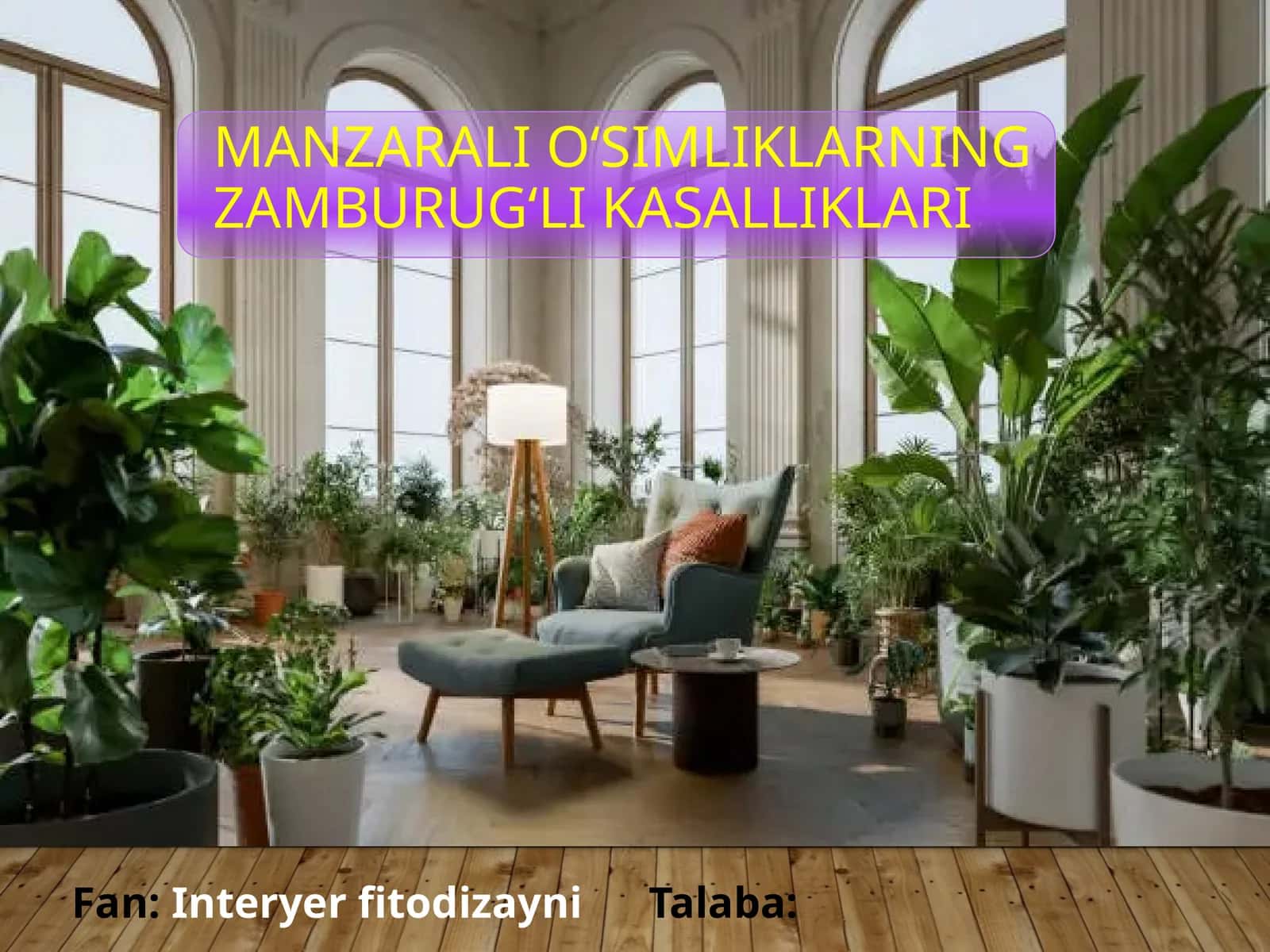 Manzarali o'simliklar kasalliklari
