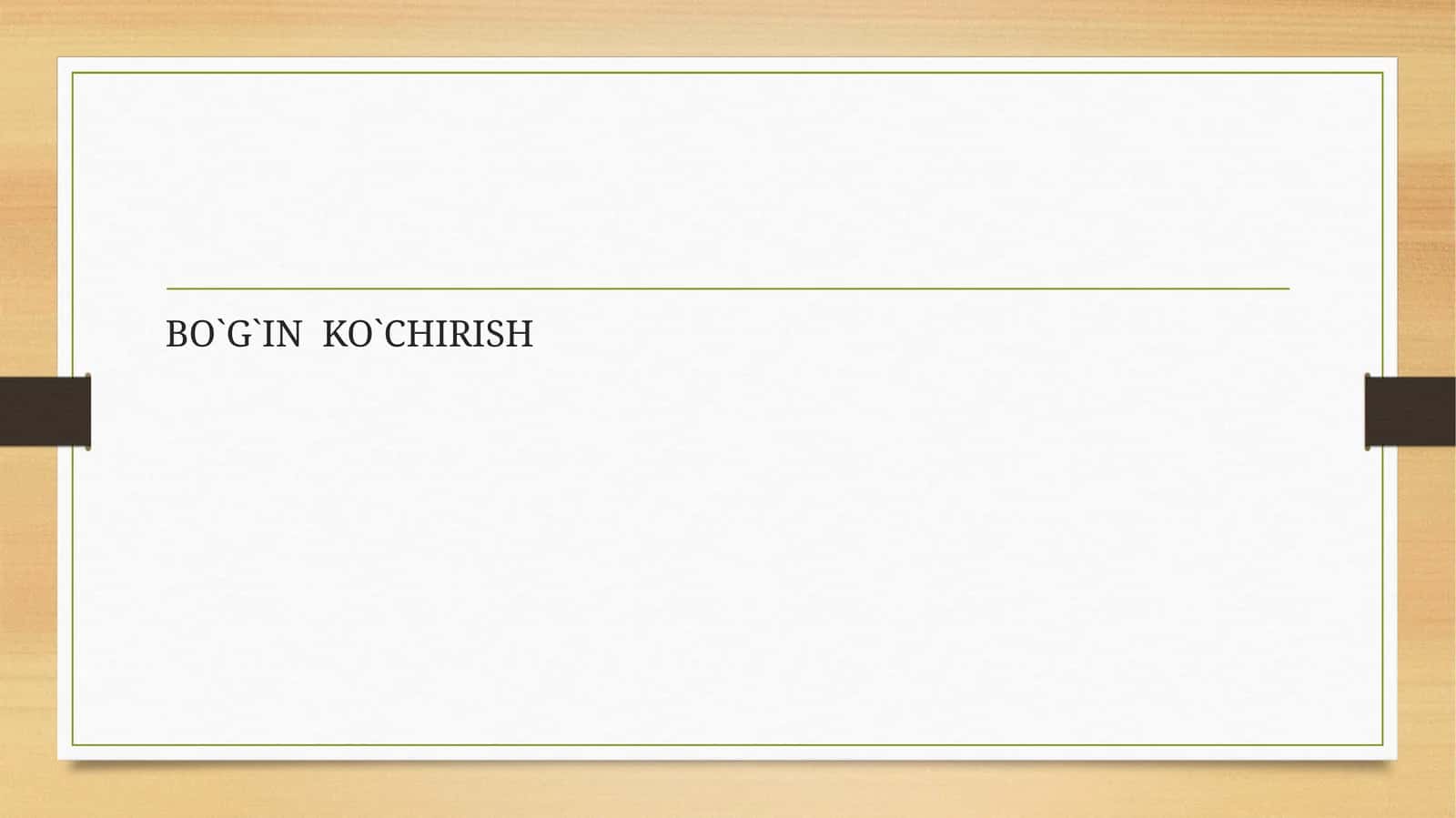 BO`G`IN KO`CHIRISH