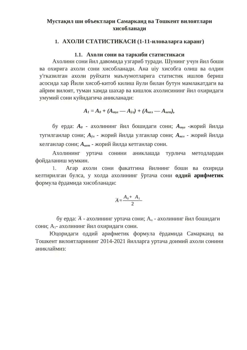 Мустақил ши объектлари Самарканд ва Тошкент вилоятлари