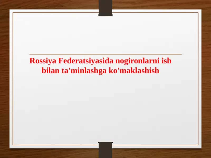 Nogironlarni ish bilan ta'minlashga ko'maklashish