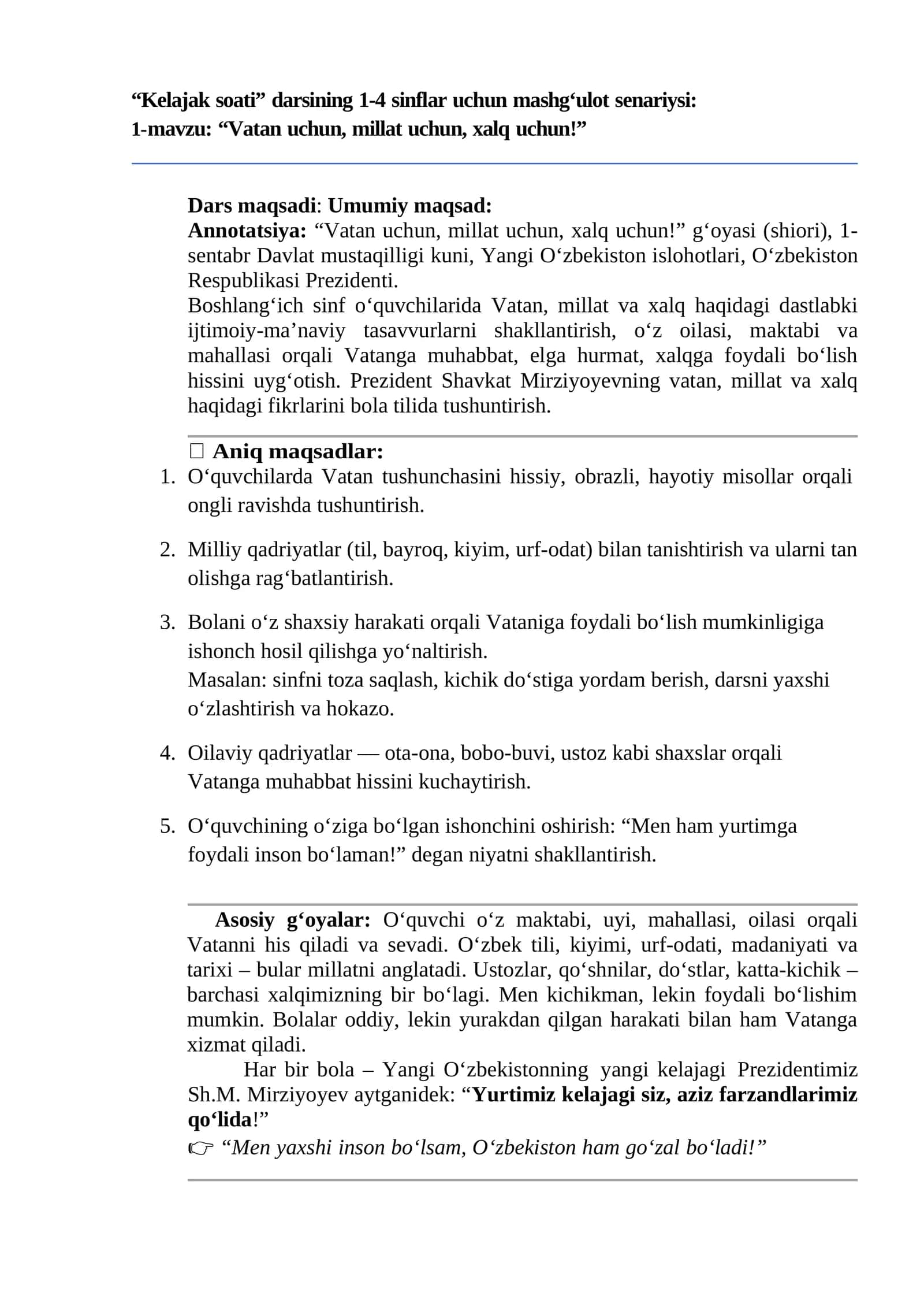 "Kelajak soati" darsining 1-4 sinflar uchun mashg‘ulot senariysi
