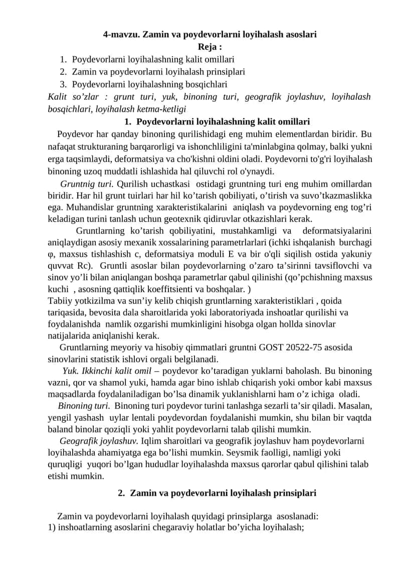 Poydevorlarni loyihalash asoslari