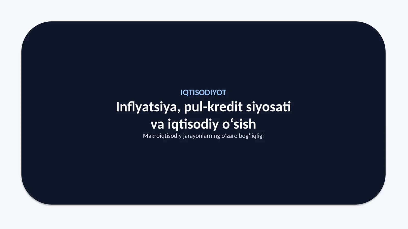 Inflyatsiya, pul-kredit siyosati va iqtisodiy o‘sish — Iqtisodiyot fanidan murakkab PowerPoint taqdimot