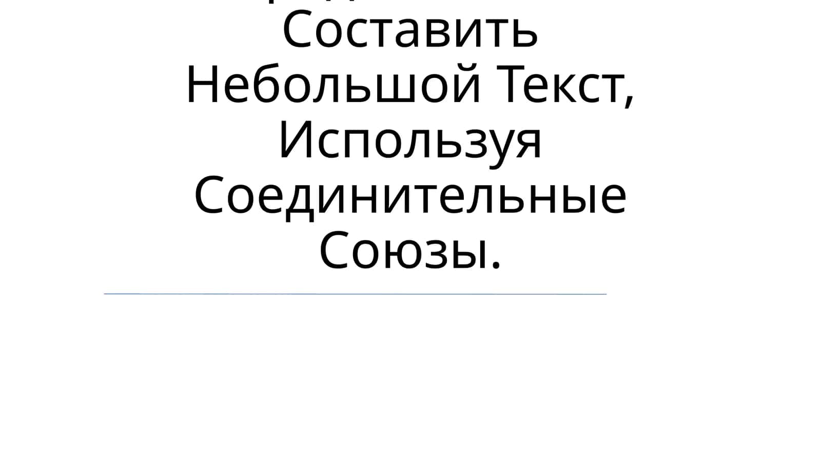 Bog'lovchi so'zlar