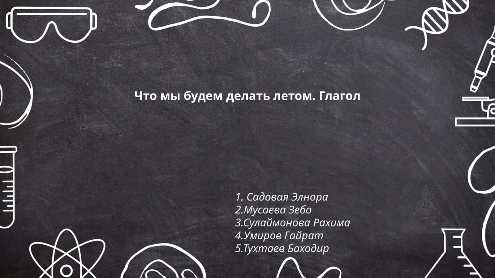Путешествия и приключения