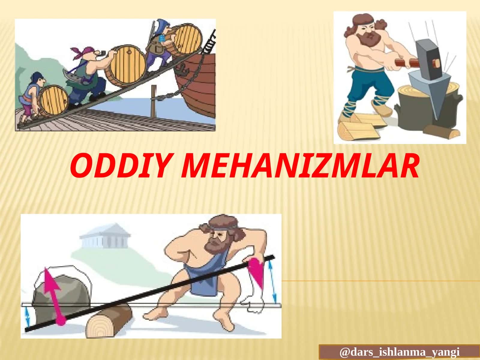 Oddiy mehanizmlar