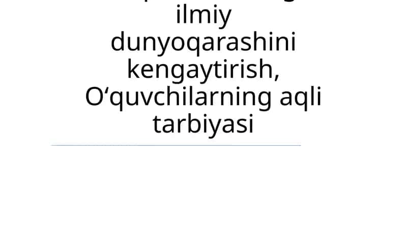 Oʻquvchilarning ilmiy dunyoqarashini kengaytirish, Oʻquvchilarning aqli tarbiyasi