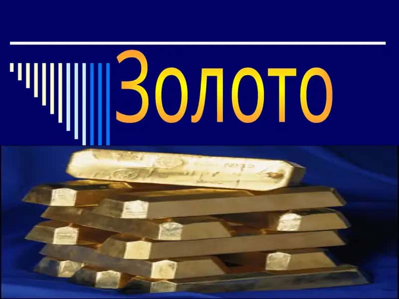 Философский камень (ребис)