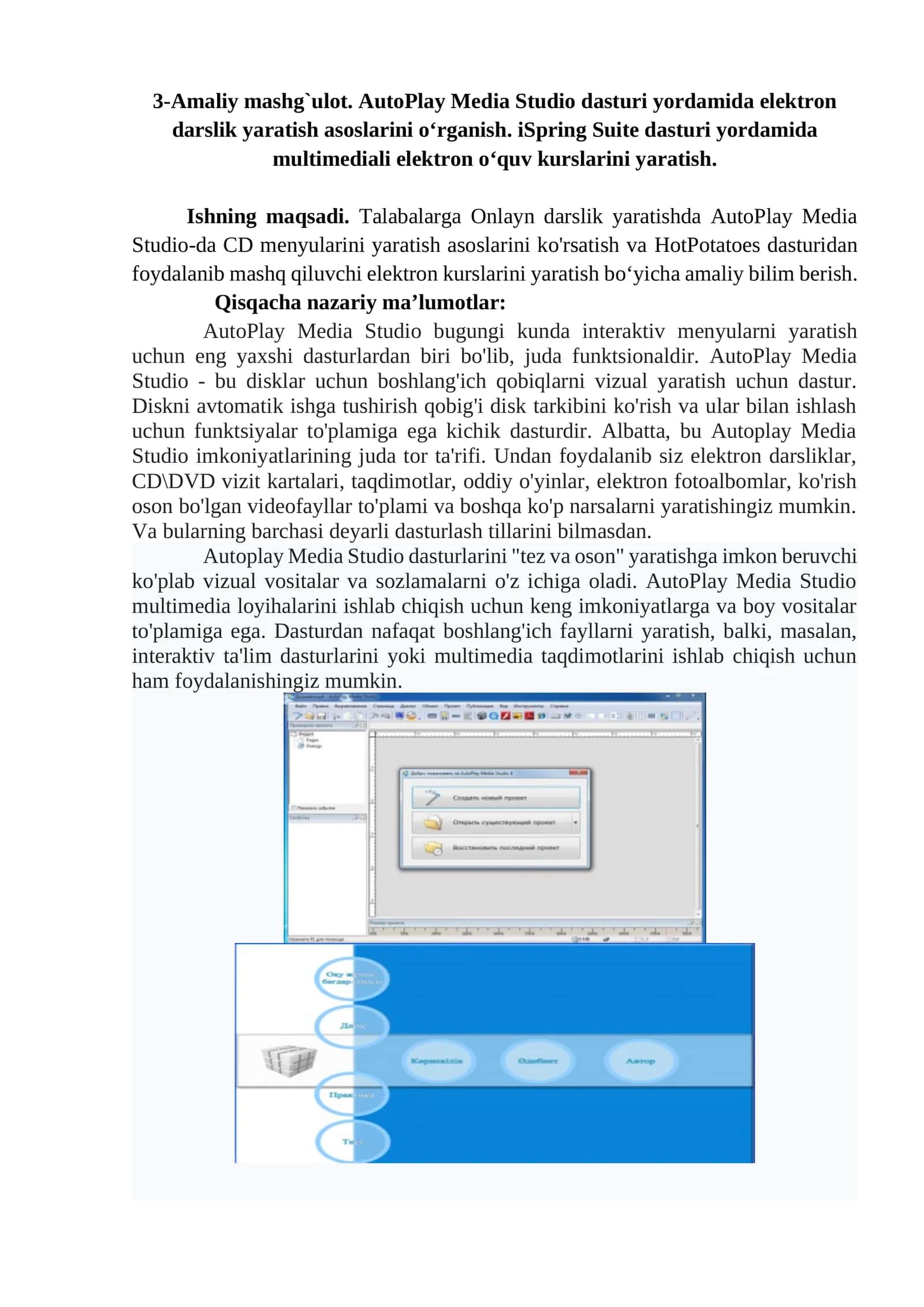 AutoPlay Media Studio dasturi yordamida elektron darslik yaratish asoslari