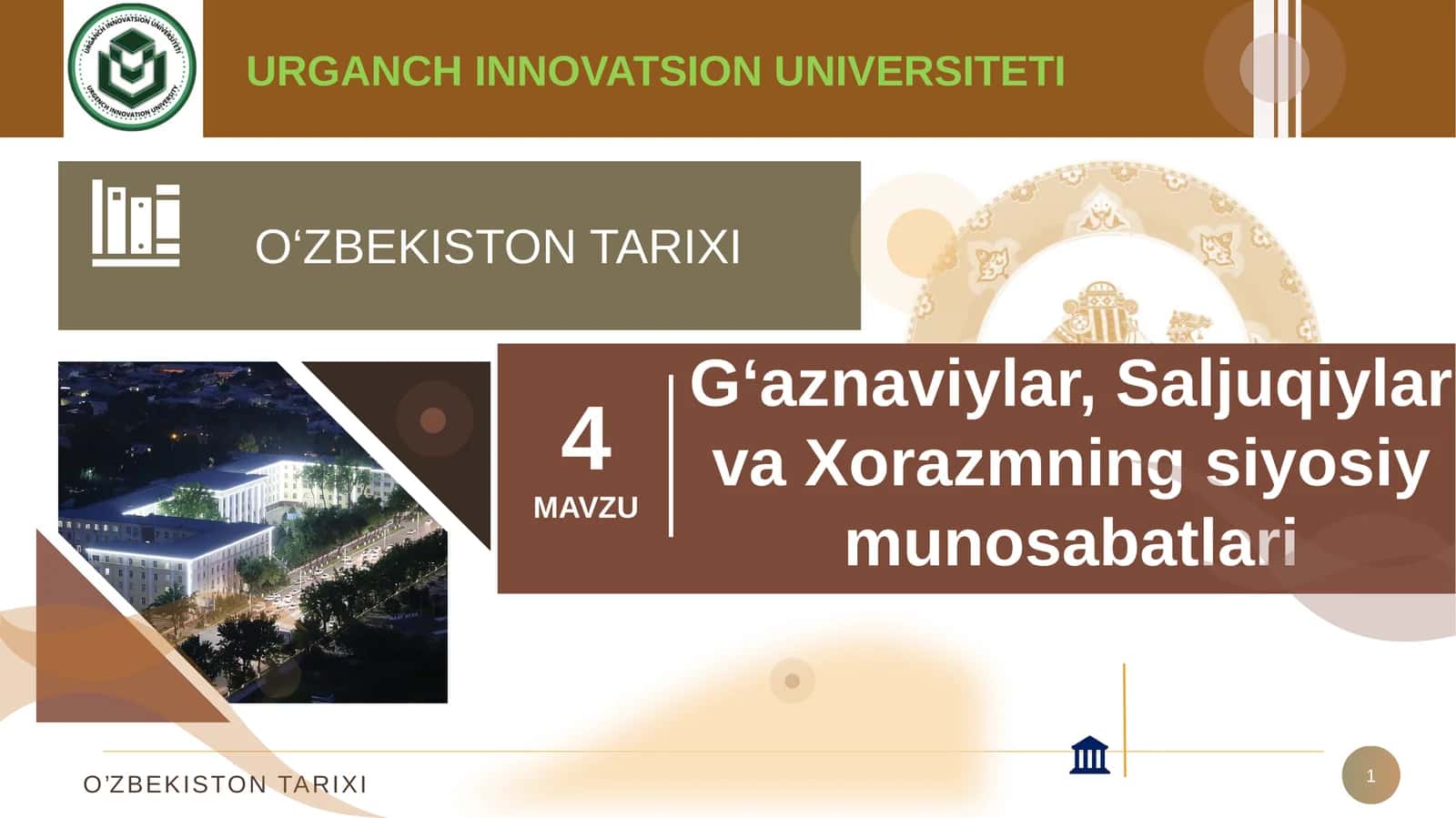 O‘zbekiston tarixi—Gʻaznaviylar, Saljuqiylar va Xorazmin siyosiy munosabatlari
