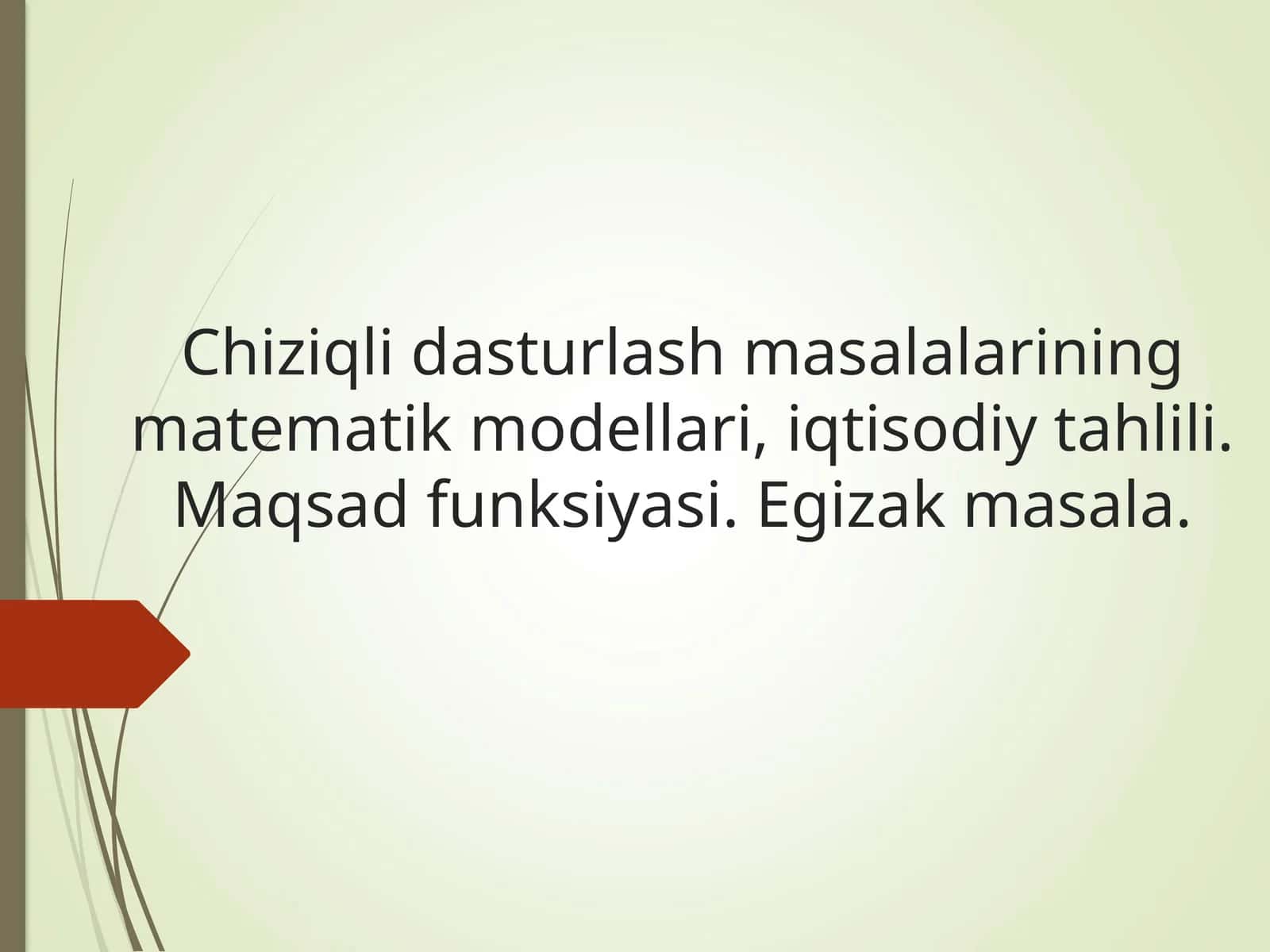 Chiziqli dasturlash masalalarining matematik modellari, iqtisodiy tahlili. Maqsad funksiyasi. Egizak masala.
