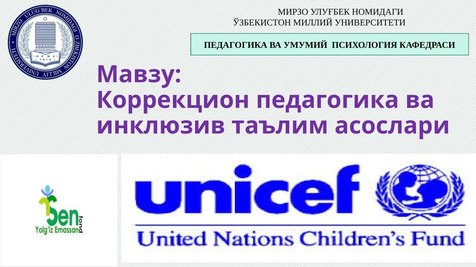 Коррекцион педагогика ва инклюзив таълим асослари