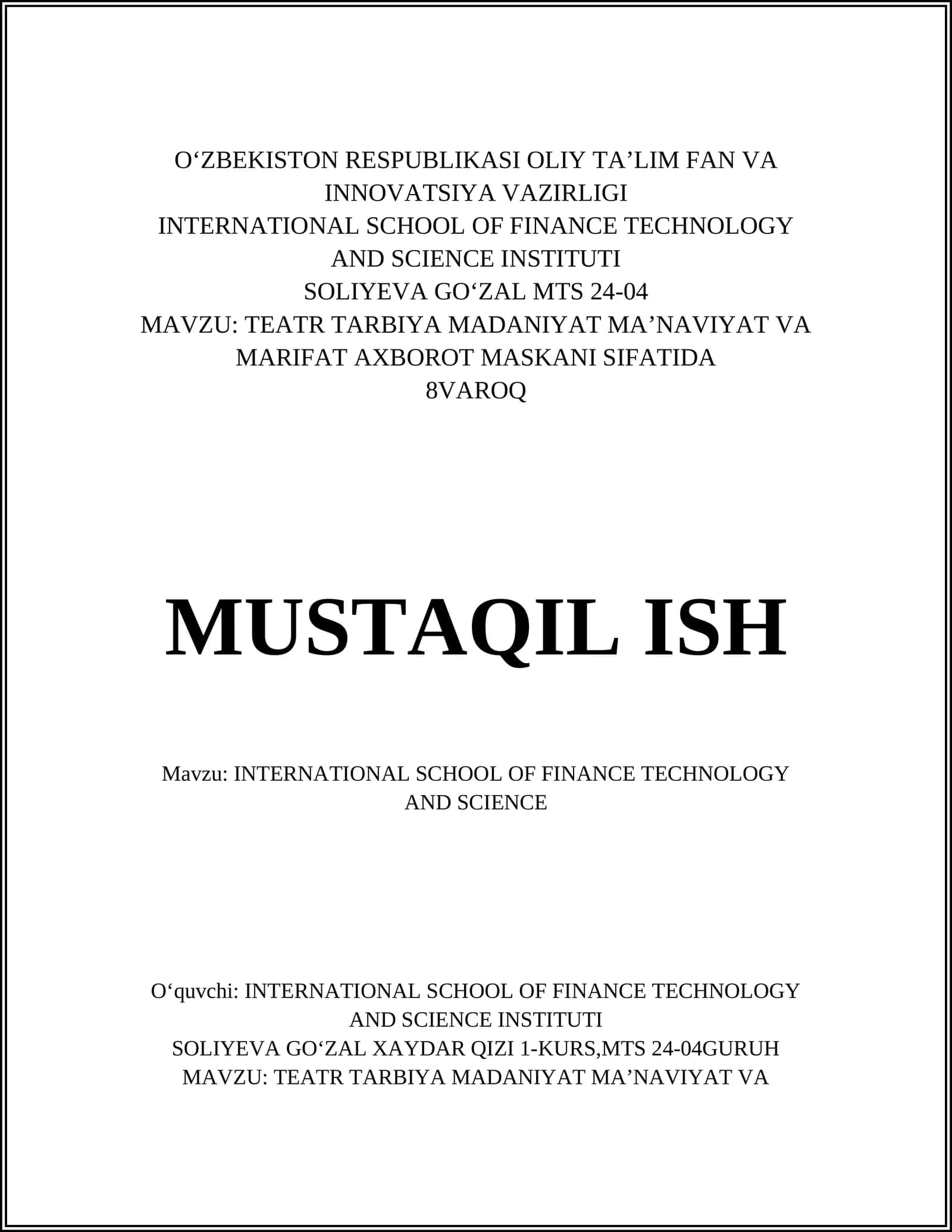 INTERNATIONAL SCHOOL OF FINANCE TECHNOLOGY AND SCIENCE