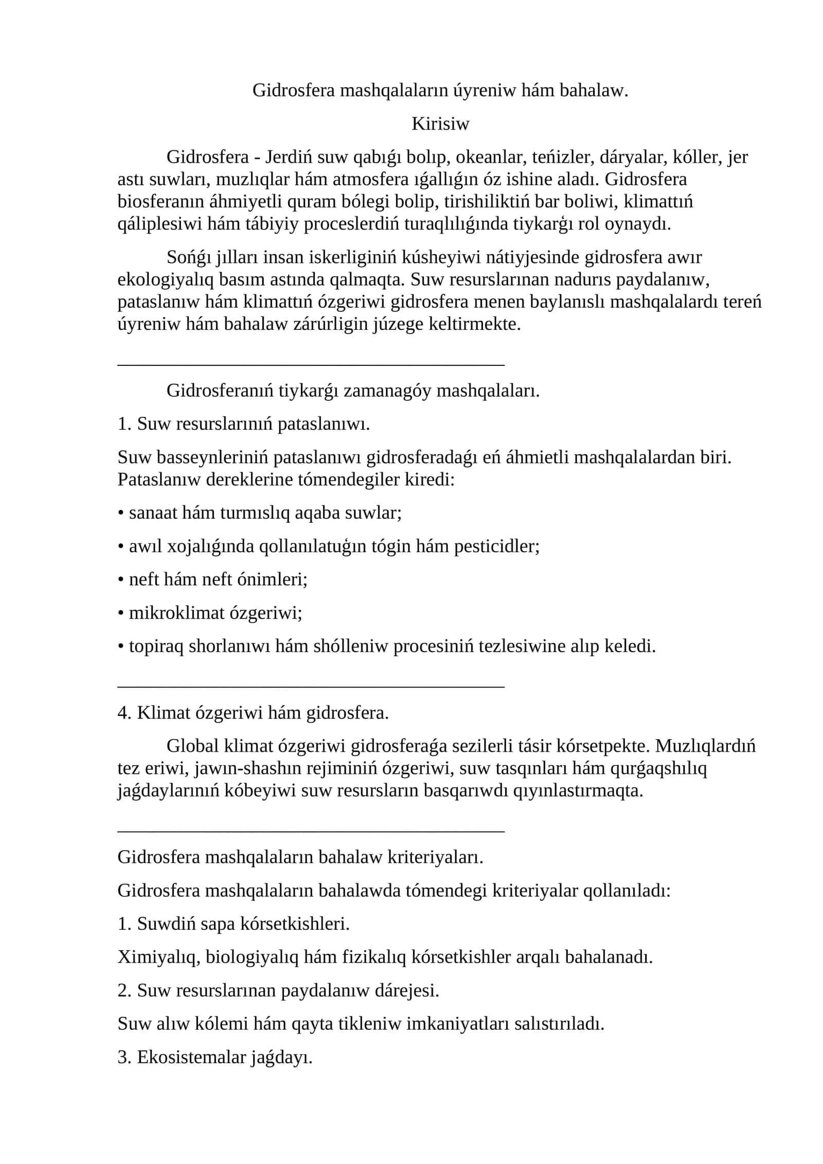 Gidrosferanıń tiykarǵı zamanagóy mashqalaları