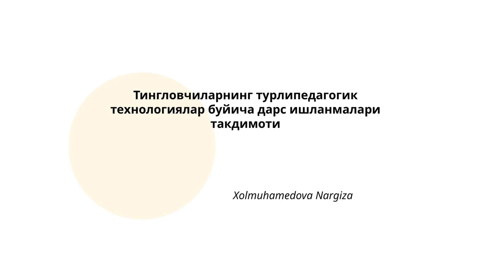 Интерактив усуллар асосида дарс ишланмалари