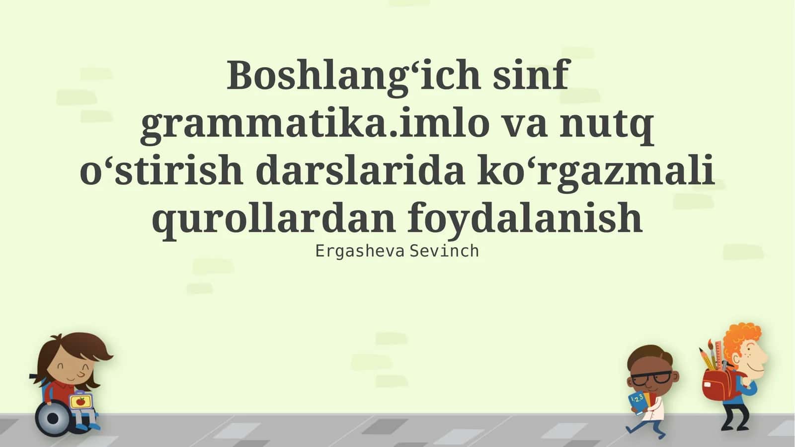 Boshlangʻich sinf grammatika.imlo va nutq oʻstirish darslarida koʻrgazmali qurollardan foydalanish
