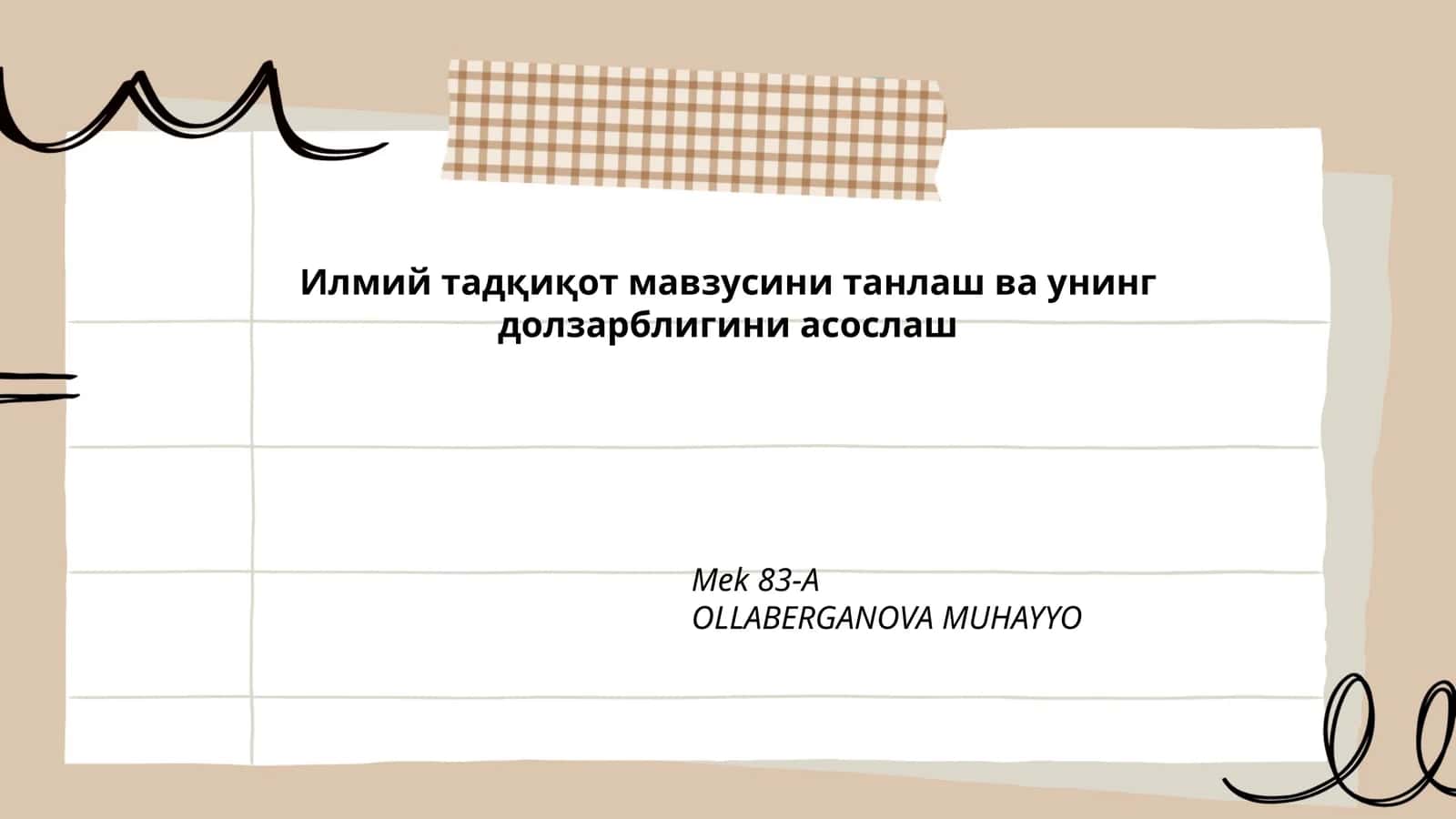 Илмий тадқиқотлар тенденциялари