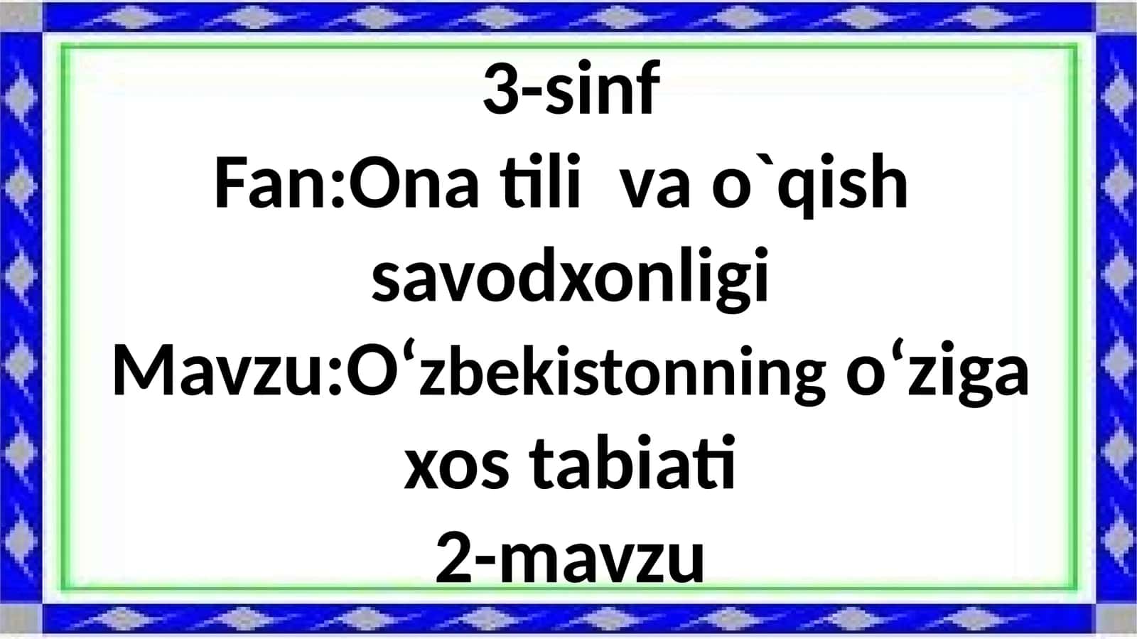 O‘zbekistonning o‘ziga xos tabiati