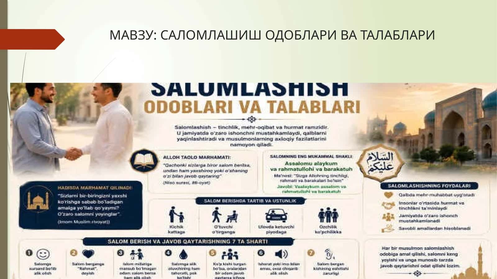 Salomlashish odoblari va talablari