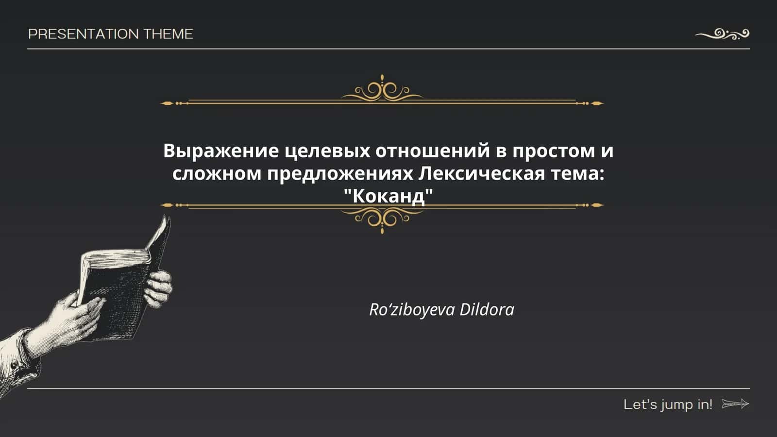 Коканд — древний город