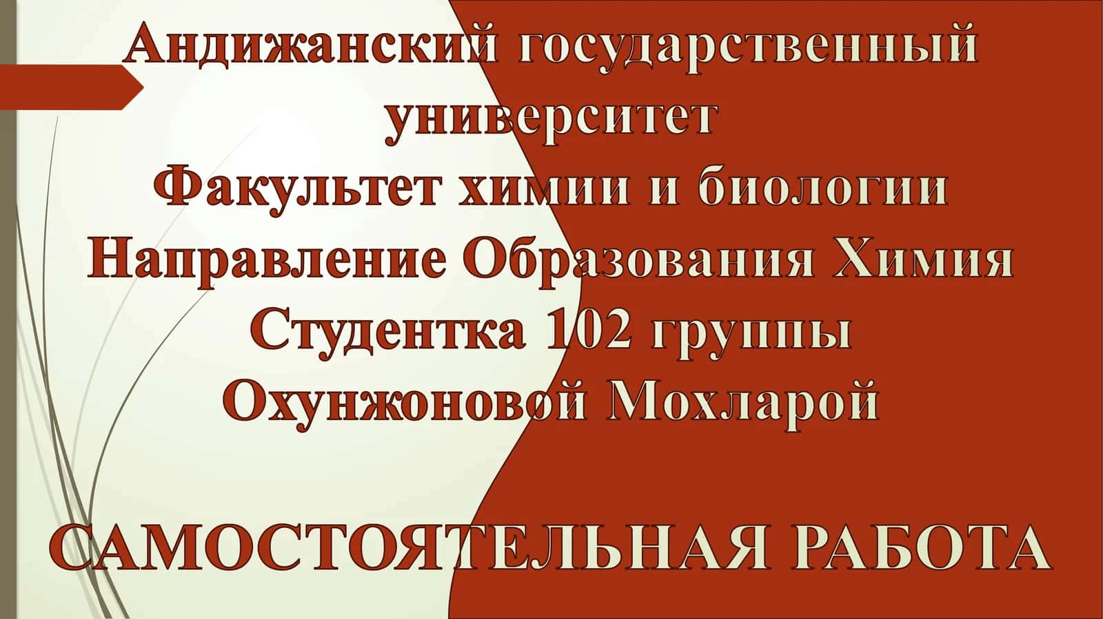 Мечеть Минор
