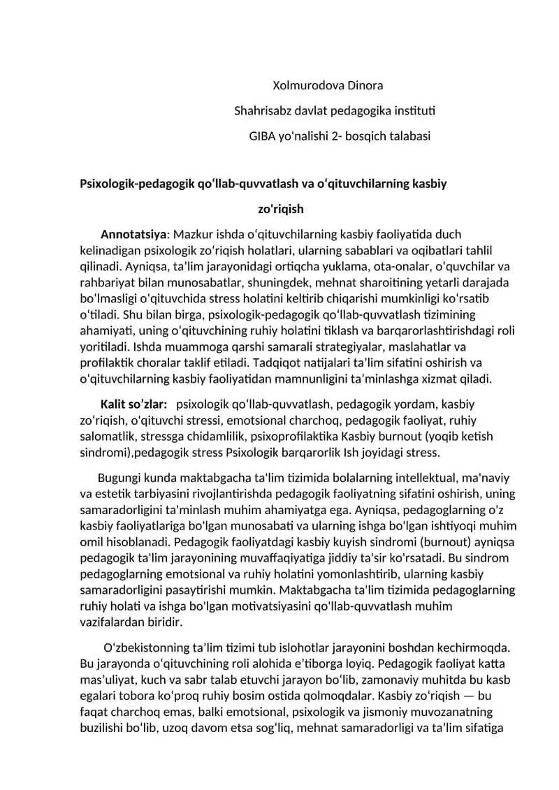 Psixologik-pedagogik qo‘llab-quvvatlash va o‘qituvchilarning kasbiy zo'riqish