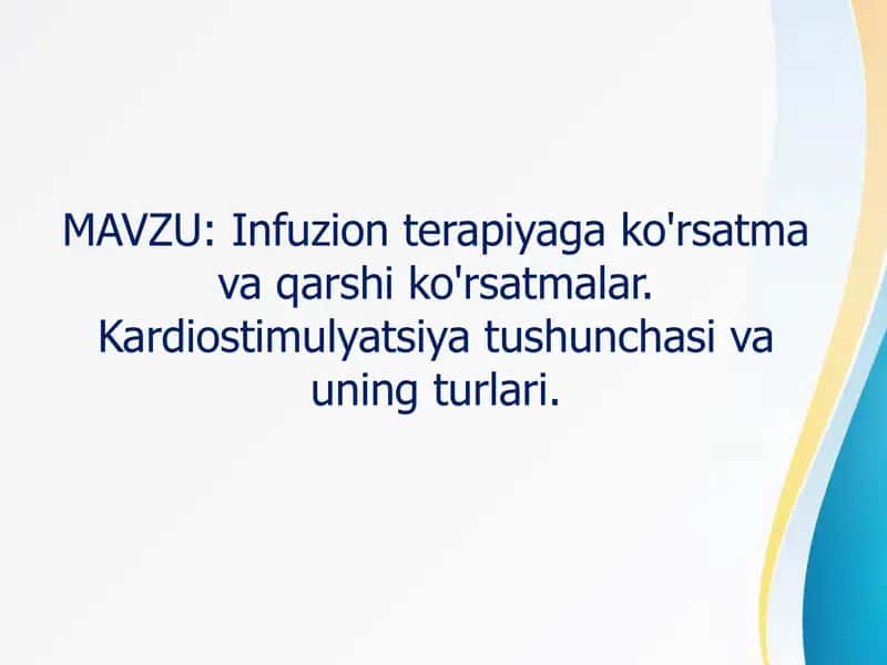 Infuzion terapiyaga ko'rsatma va qarshi ko'rsatmalar. Kardiostimulyatsiya tushunchasi va uning turlari.