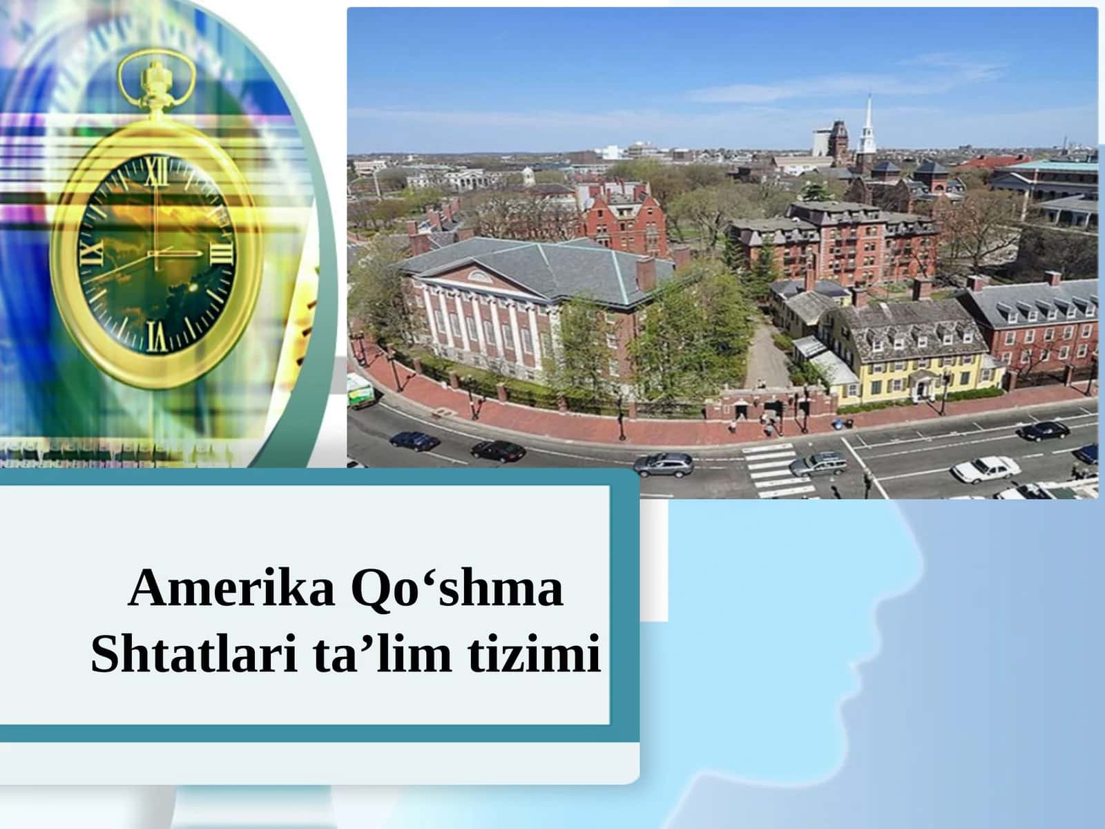 Amerika Qoʻshma Shtatlari taʼlim tizimi