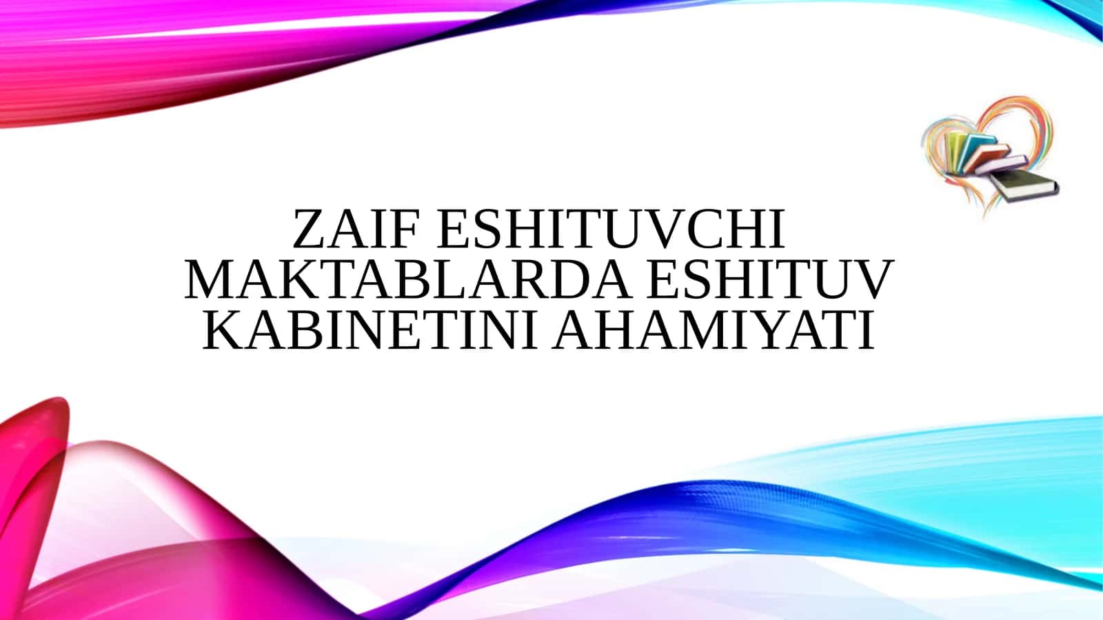 Eshitish qobilyati rivojlantirish