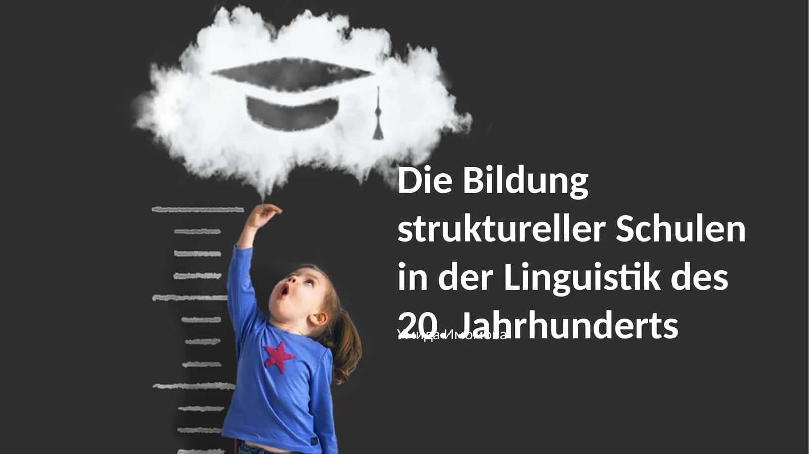 Die Bildung struktureller Schulen in der Linguistik des 20. Jahrhunderts
