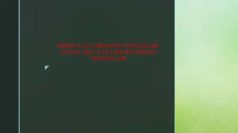 MIRZO ULUG’BEKNING PEDAGOGIK G'OYALARI VA TA'LIM RIVOJIDAGI XIZMATLARI