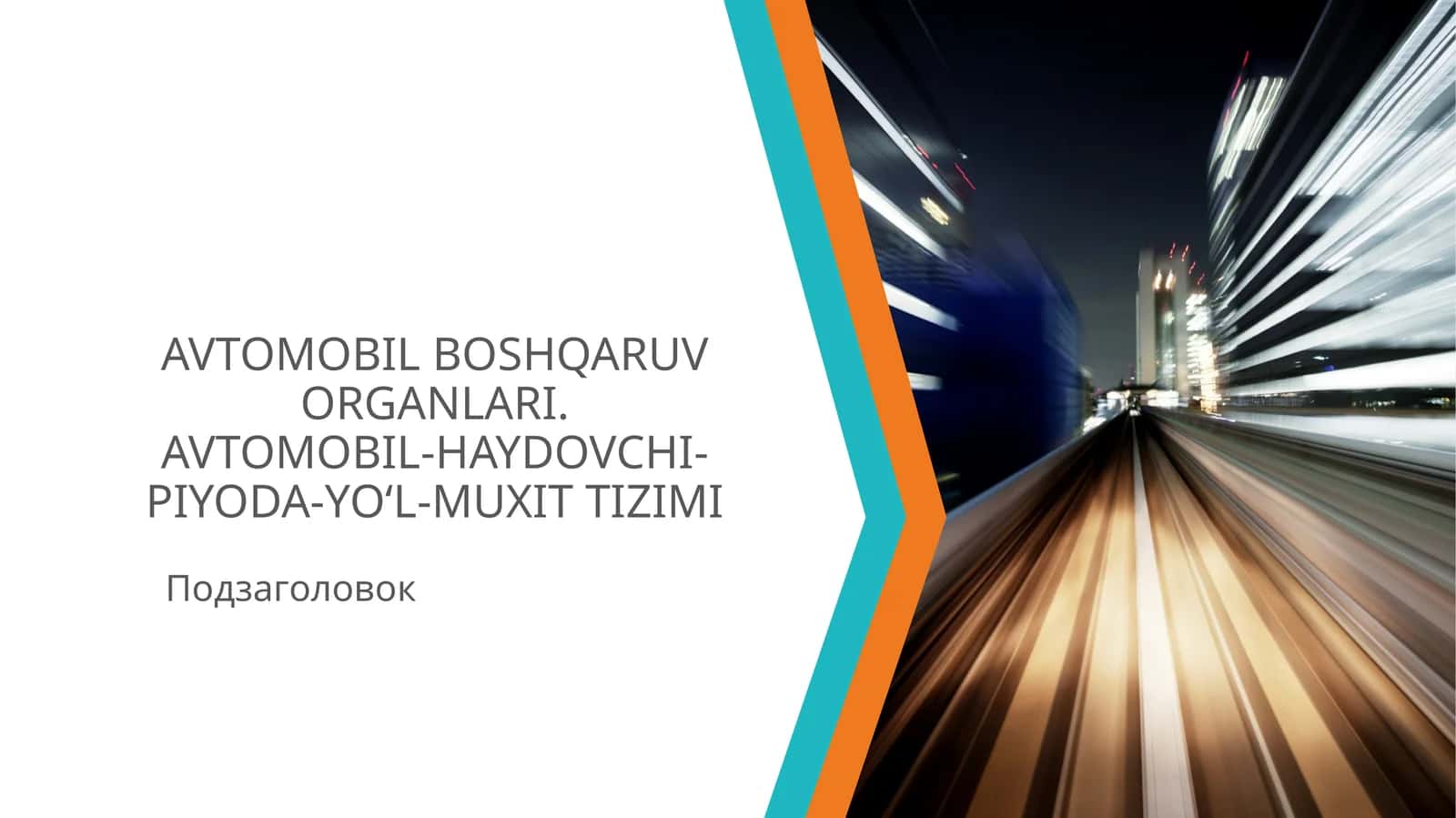 AVTOMOBIL BOSHQARUV ORGANLARI.AVTOMOBIL-HAYDOVCHI-PIYODA-YO‘L-MUXIT TIZIMI