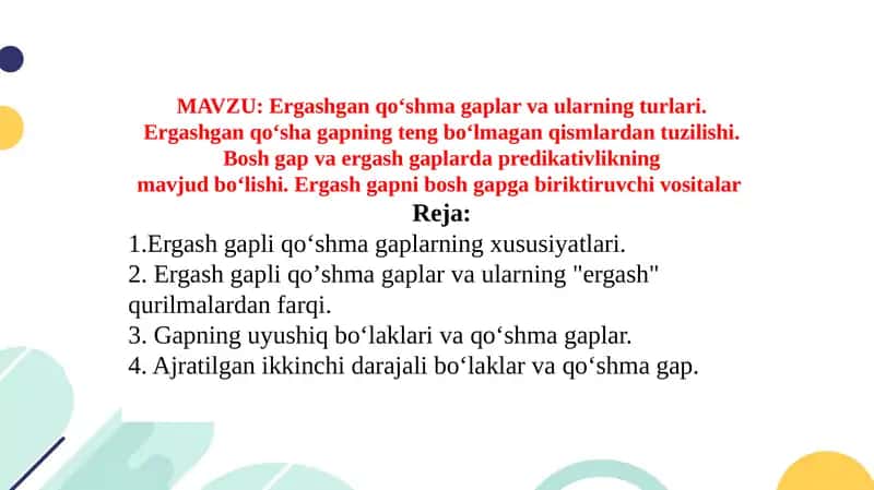 Ergash gaplar