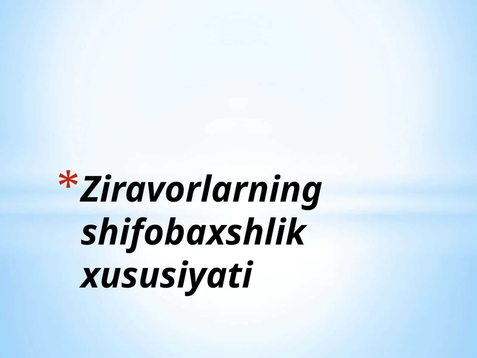 Ziravorlarning shifobaxshlik xususiyati