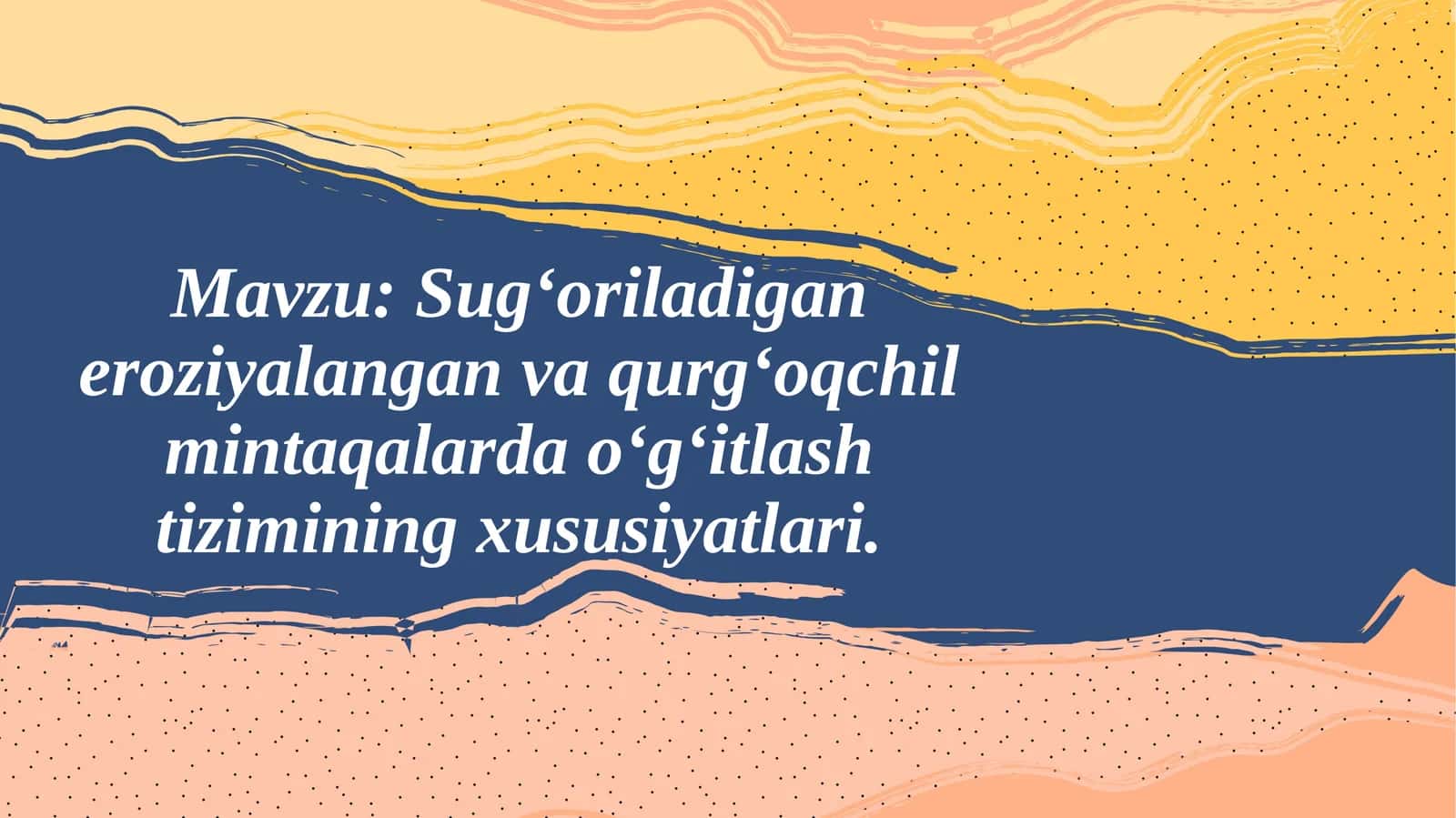 Sugʻoriladigan eroziyalangan va qurgʻoqchil mintaqalarda oʻgʻitlashtirish tizimining xususiyatlari